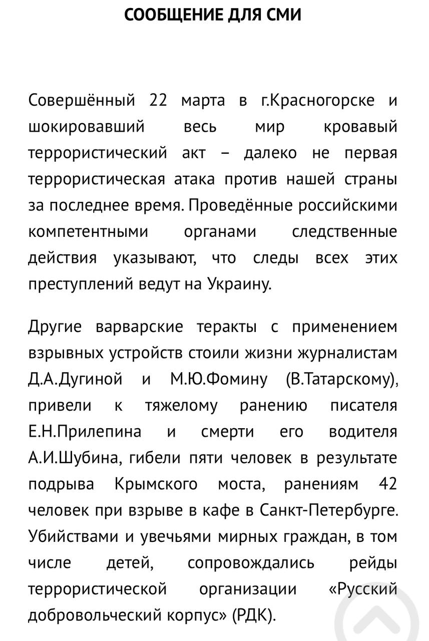 Изображение публикации ef519d5b-d502-4c1a-adc9-3f446d8b022e