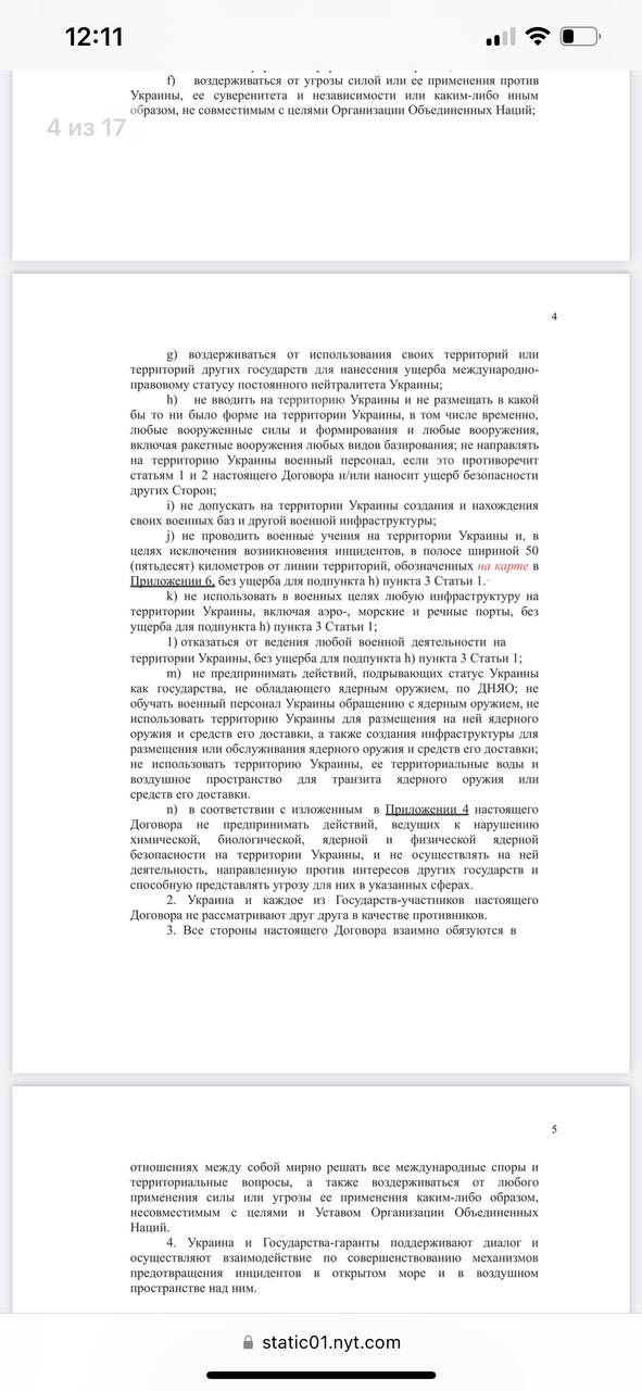 Изображение публикации f1f20db4-64aa-4b32-81be-ca221a7c5478