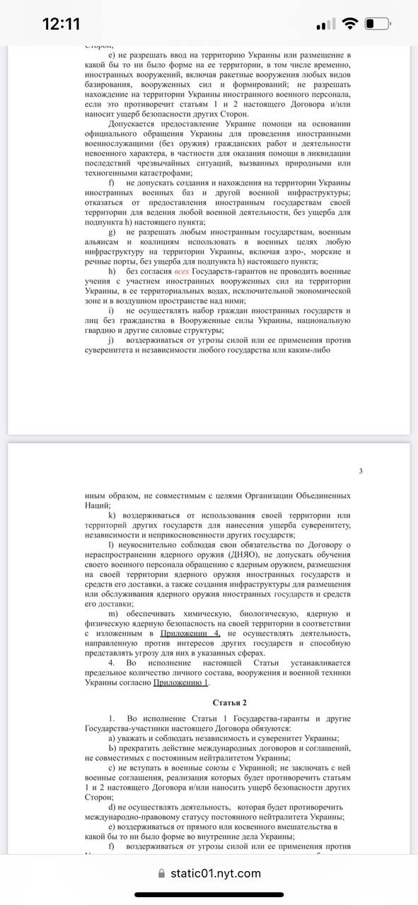 Изображение публикации f1f20db4-64aa-4b32-81be-ca221a7c5478