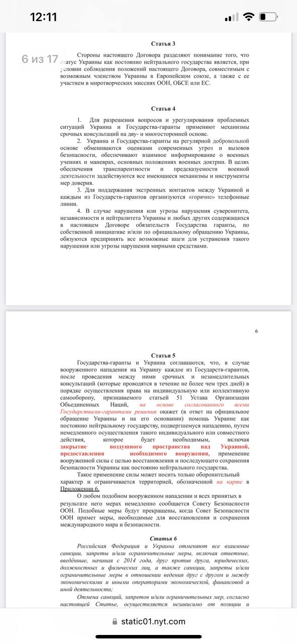 Изображение публикации f1f20db4-64aa-4b32-81be-ca221a7c5478