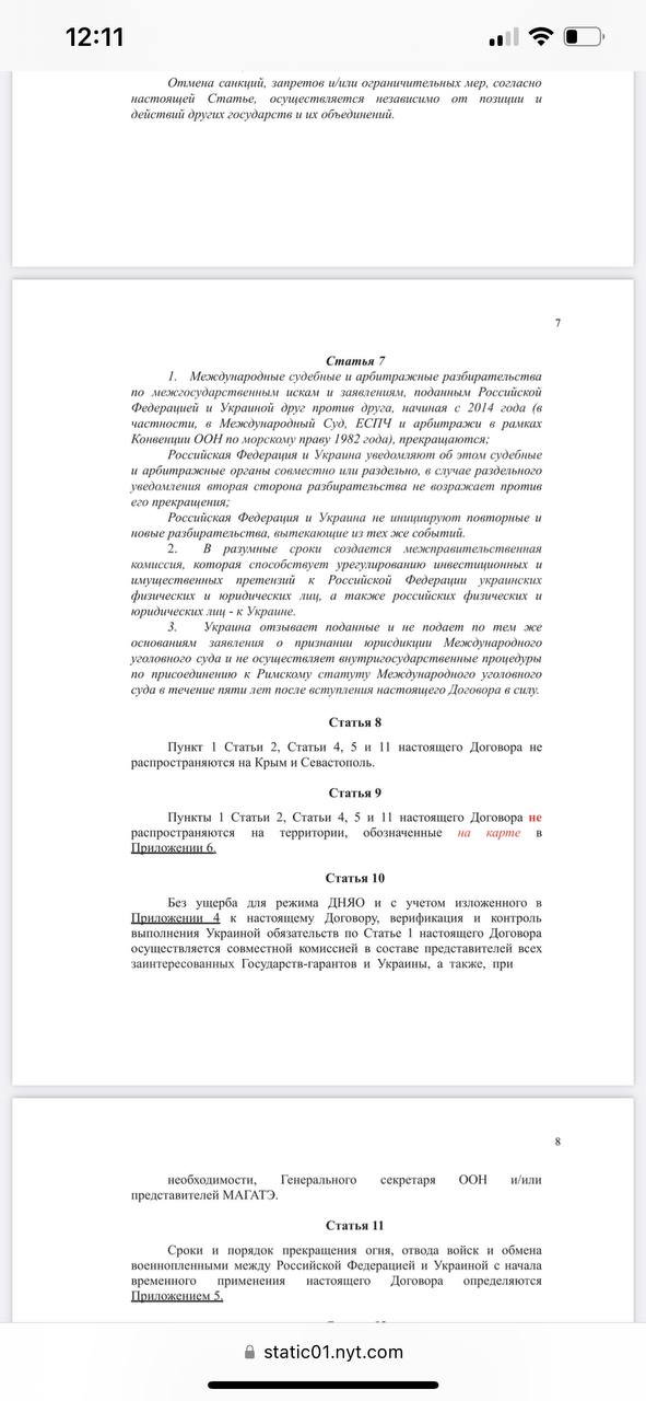 Изображение публикации f1f20db4-64aa-4b32-81be-ca221a7c5478