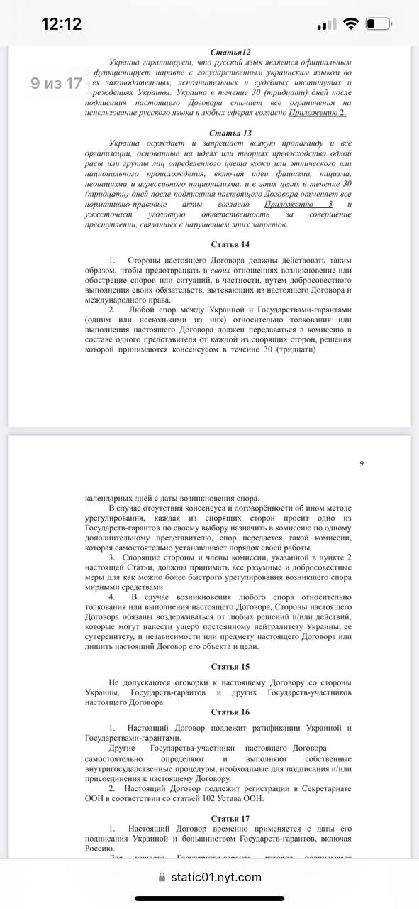 Изображение публикации f1f20db4-64aa-4b32-81be-ca221a7c5478