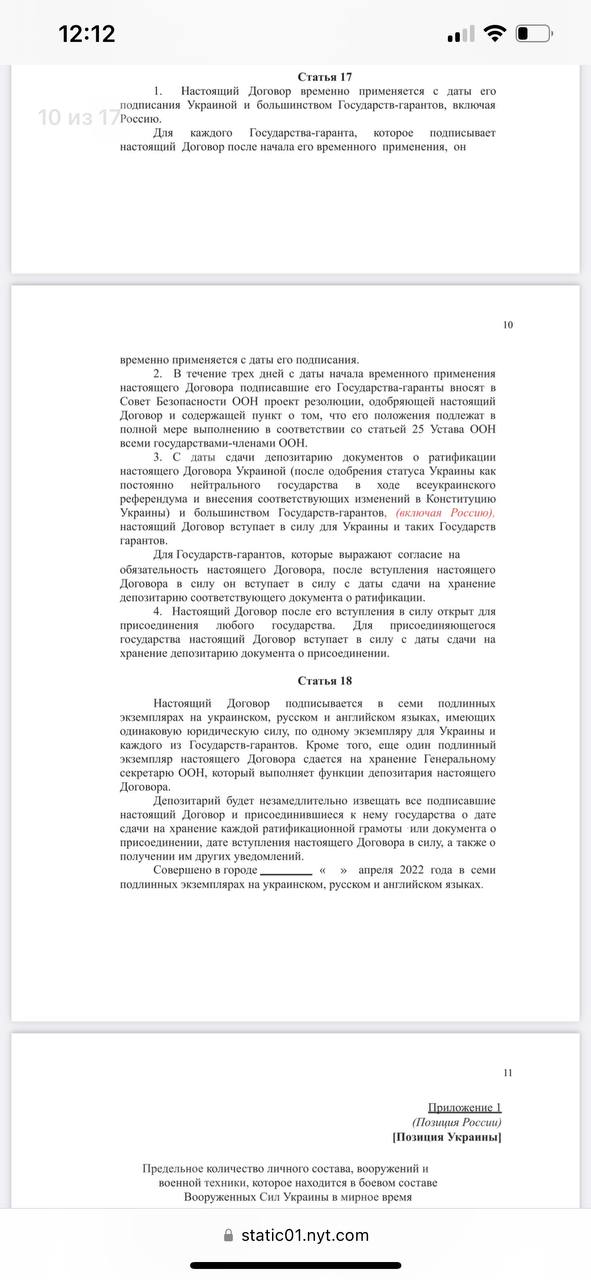 Изображение публикации f1f20db4-64aa-4b32-81be-ca221a7c5478