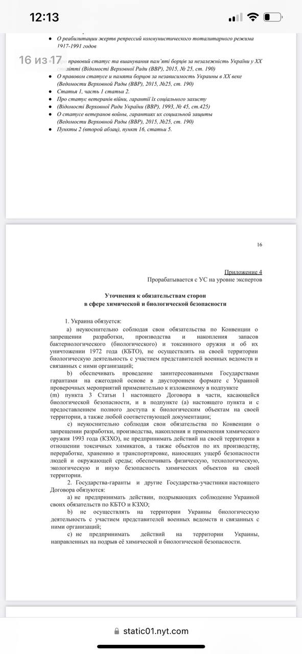 Изображение публикации f1f20db4-64aa-4b32-81be-ca221a7c5478