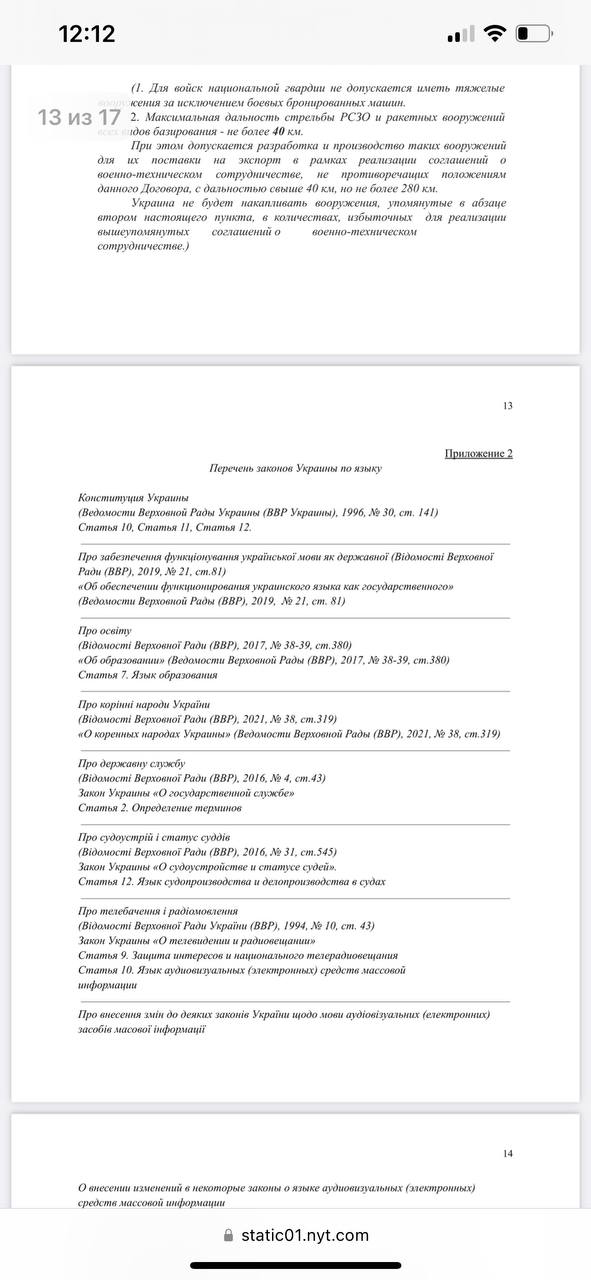 Изображение публикации f1f20db4-64aa-4b32-81be-ca221a7c5478
