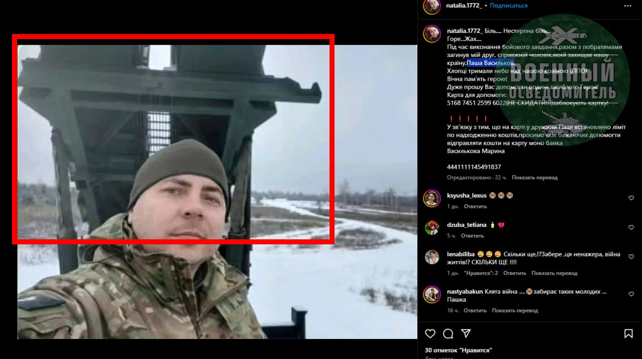 Изображение публикации f241c111-5eab-4103-9aa3-985b41b58f3c