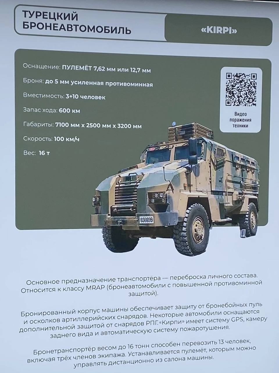 Изображение публикации f32b4afa-1e18-4fee-9230-dc04ce7cc8b6