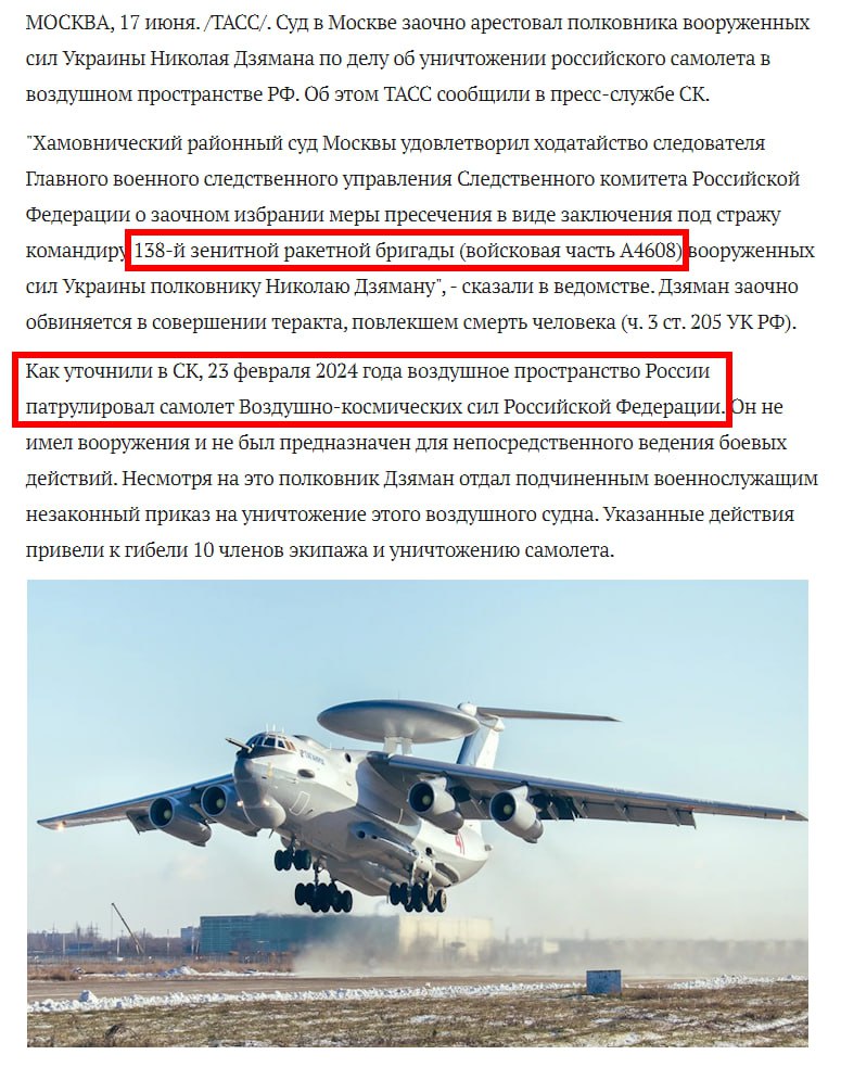 Изображение публикации f47551e2-a2dd-42ec-8240-41646c24a003