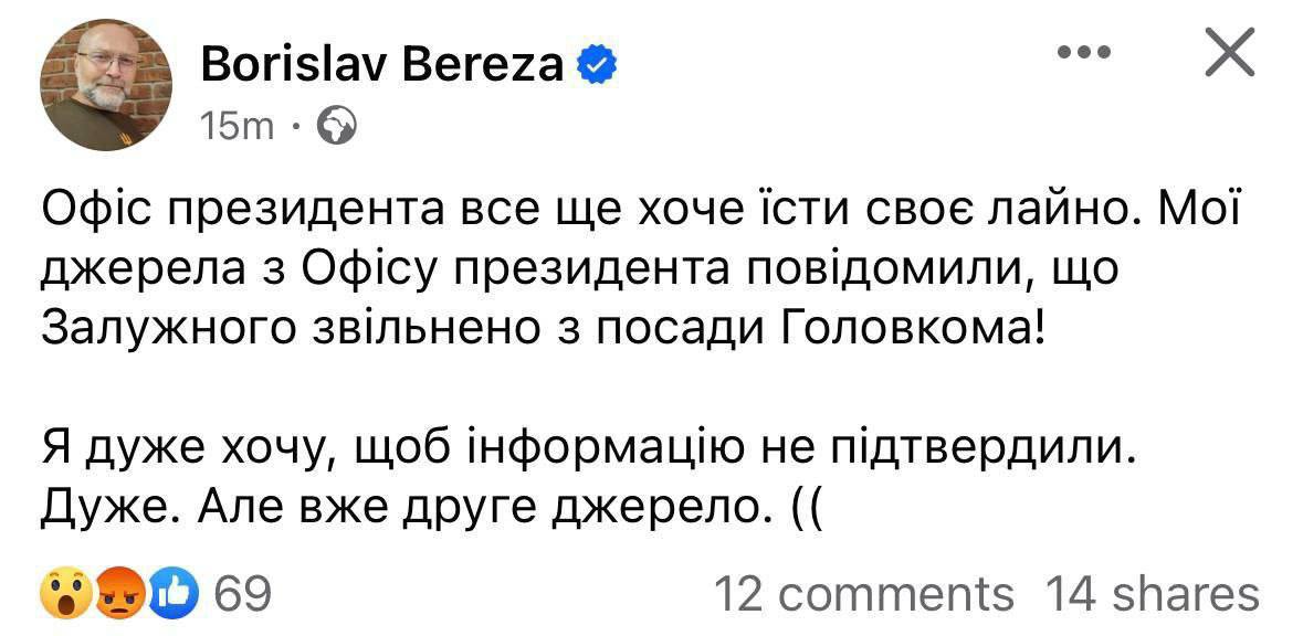 Изображение публикации f582664c-2e1b-49d7-b0ba-a432c65dae31
