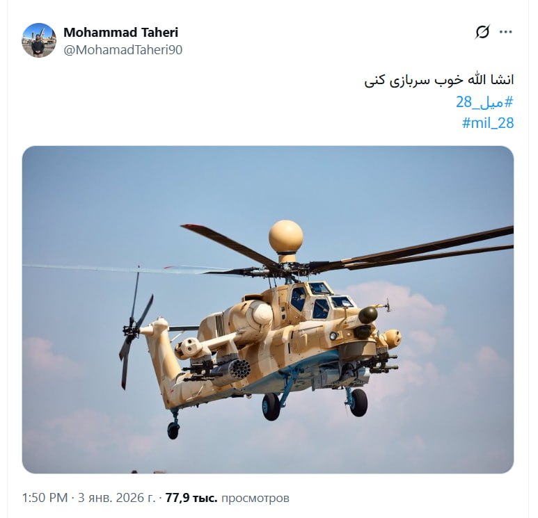 Изображение публикации f59cf16e-cf24-415a-8c7f-52a1ba310b37