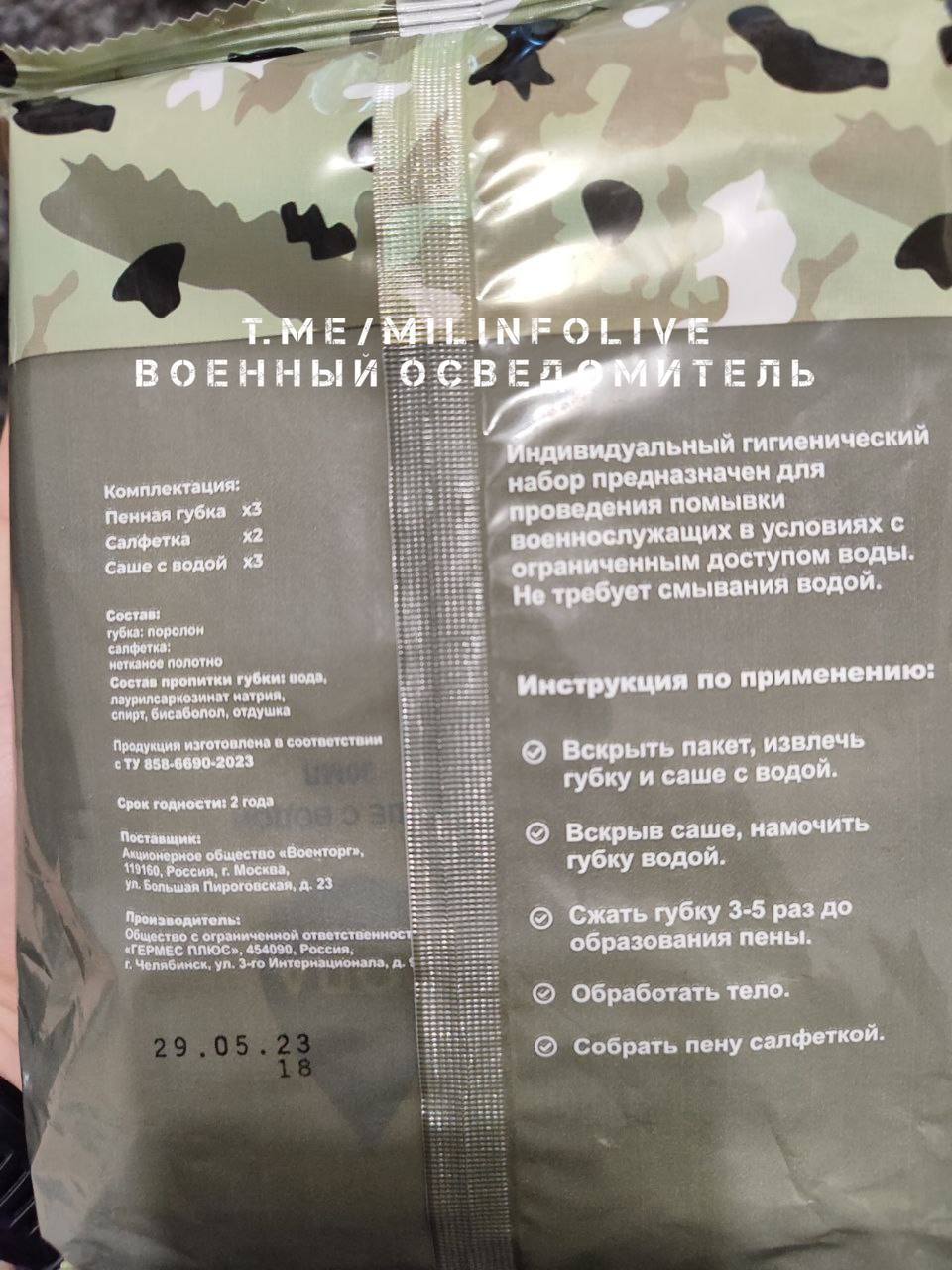 Изображение публикации f72af2f5-a4eb-4021-b0b1-827557ec6985