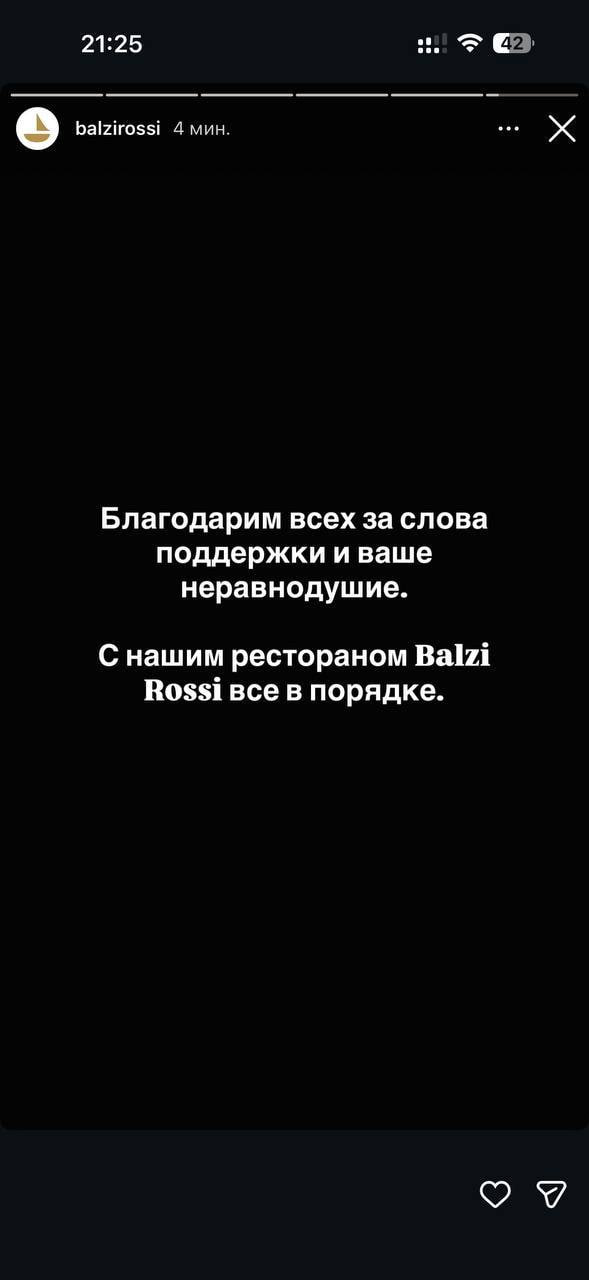 Изображение публикации 37a88092-512c-4544-b45a-ee29ad0ecd8d