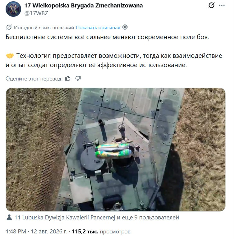 Изображение публикации 3f820c7a-6408-4206-bd51-766fbcdd4d29