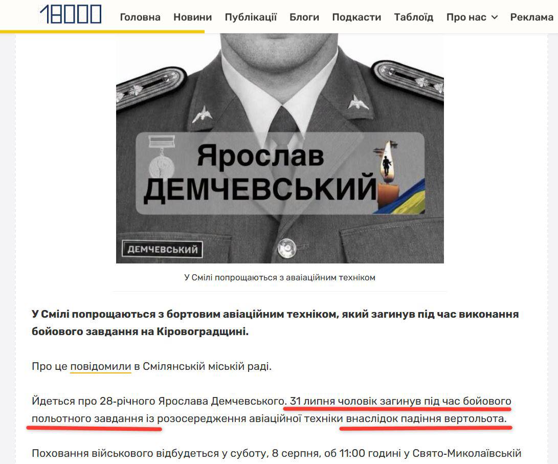 Изображение публикации 4893f5b9-125d-47fd-a173-36dc1f1bd512