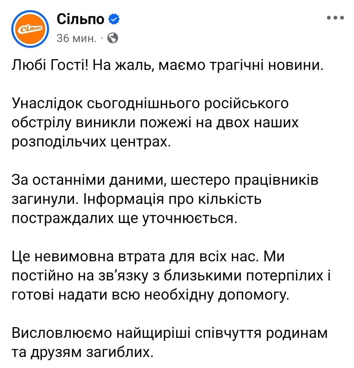 Изображение публикации 5f6268e6-2bd7-4a46-89b8-acc84283a999