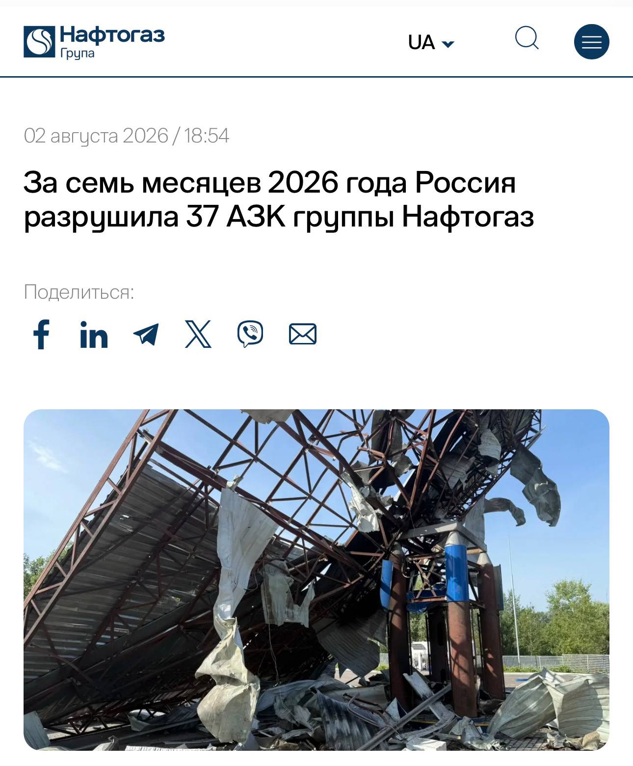 Изображение публикации 8f08c6ab-c9b9-47ef-a5fa-4ad75221d9bf