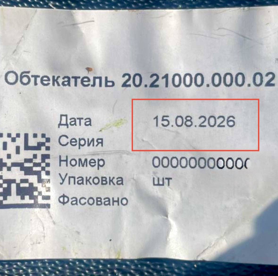 Изображение публикации 9f319362-537a-45f8-b606-39b4bc2fea07