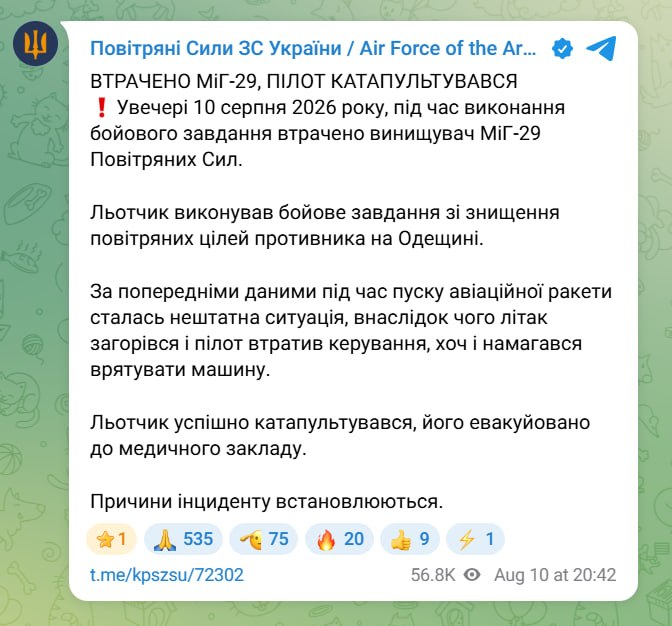 Изображение публикации b74dadd7-e0ee-47ff-ba29-7c3c5abb1c82