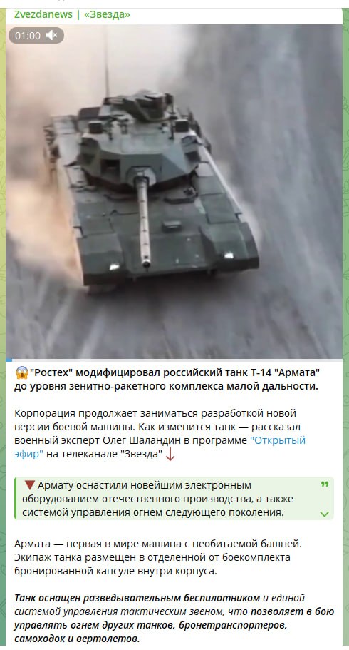 Изображение публикации 116fc318-f8ce-49fe-9d23-533a773e1d7b