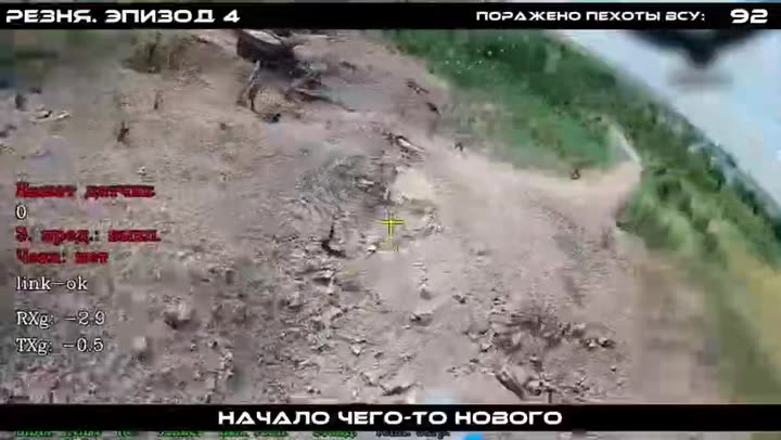 Превью видео