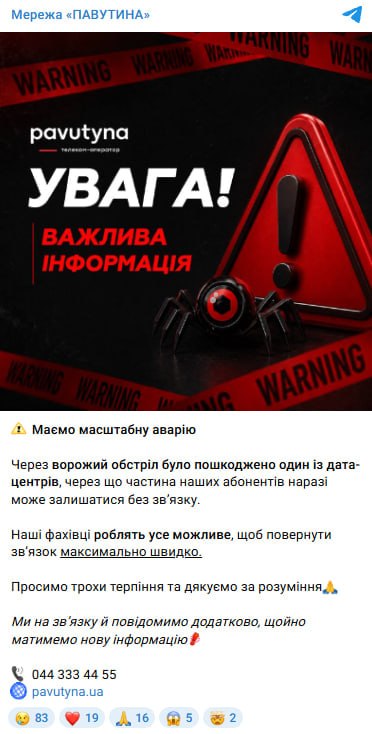 Изображение публикации 5176c255-1b6d-435b-8f52-768079d2df00