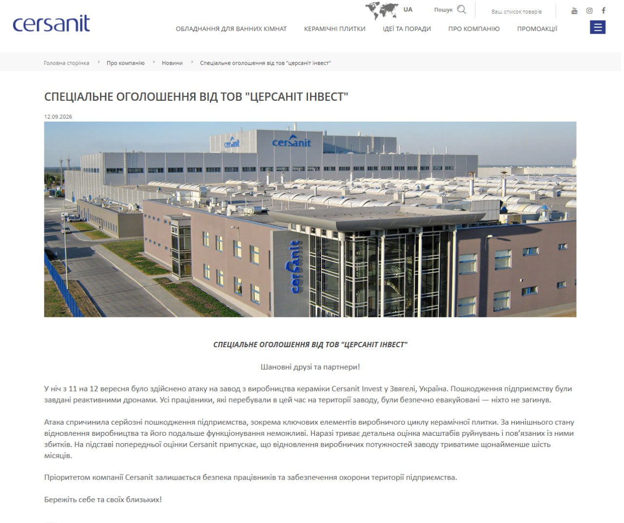 Изображение публикации 91e4dcf8-e651-4804-b35d-74b3acc9b00b