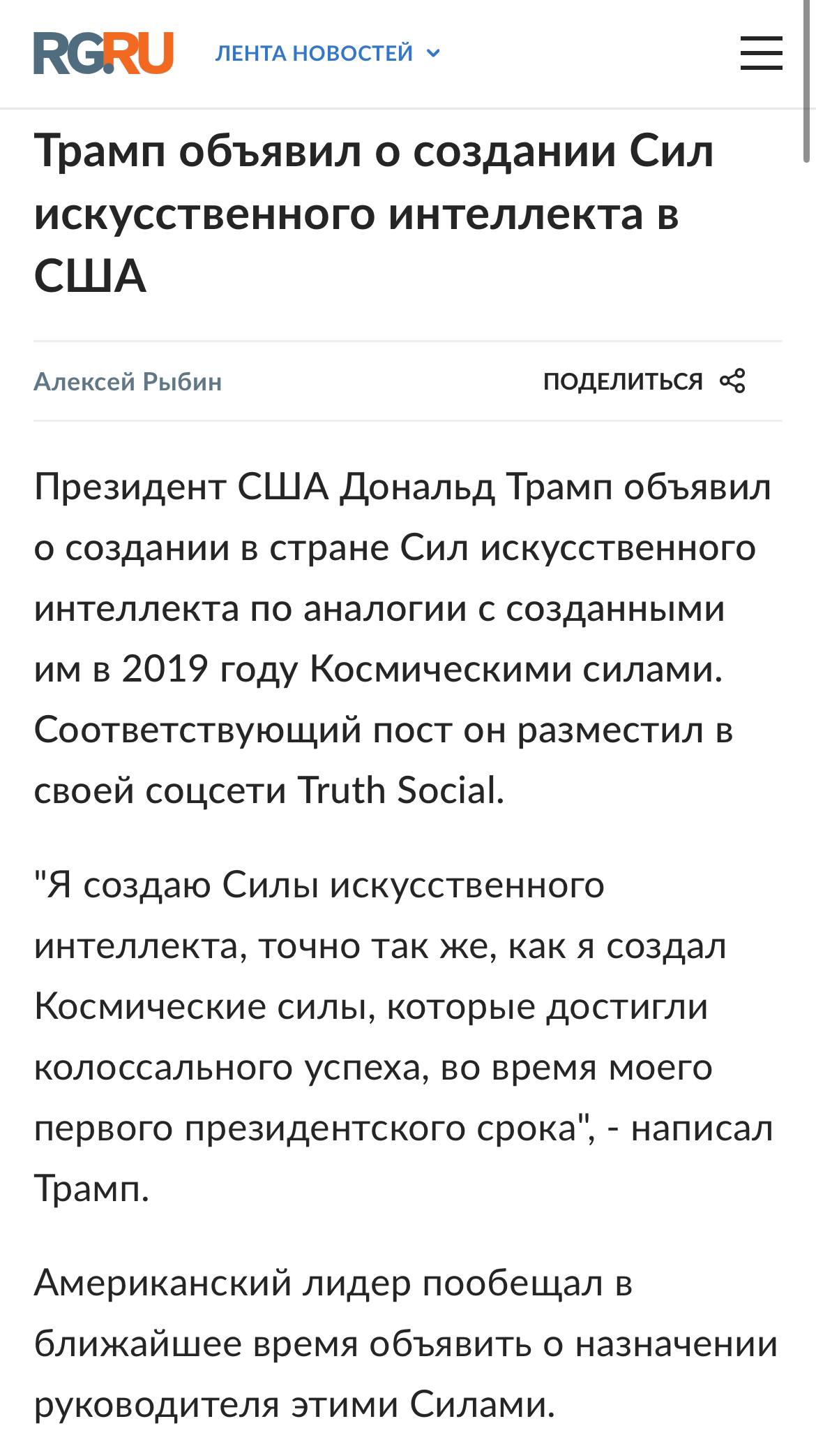 Изображение публикации cdfb36c6-0162-4b8a-83b8-09cfb916da71