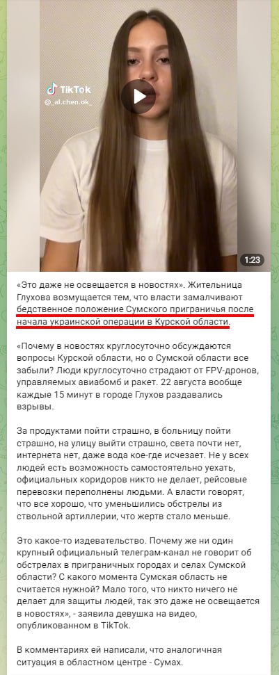 Изображение публикации 038cb67c-79d6-4489-a6c8-cc82b66ae703