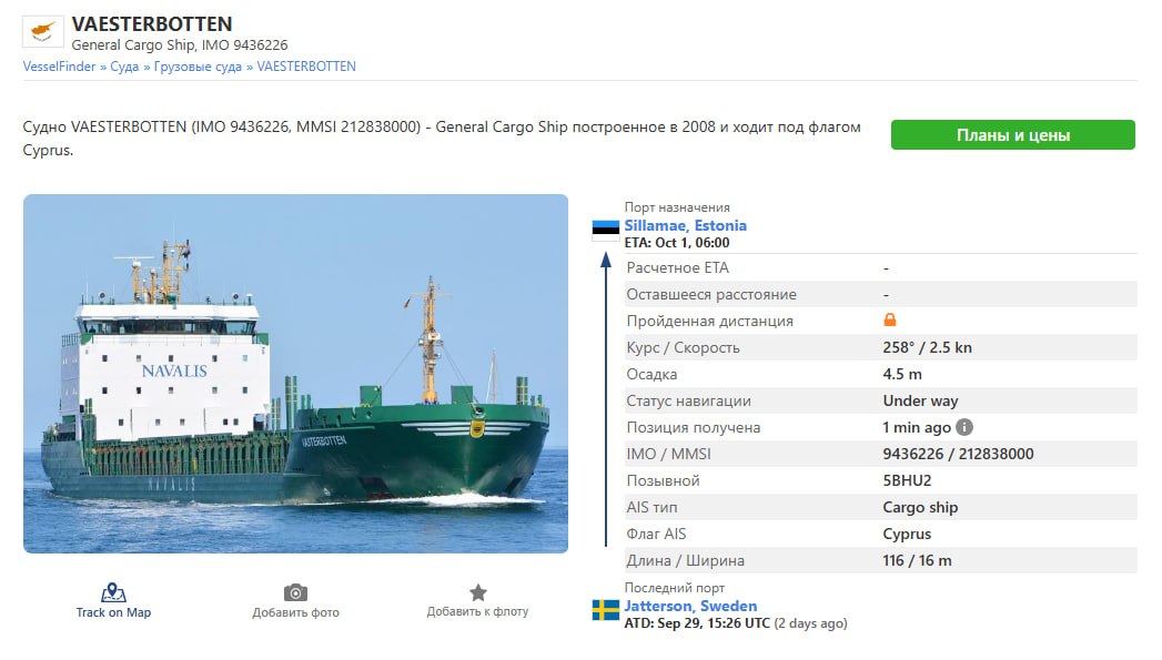 Изображение публикации 05f01475-3266-44fb-b801-28df07909745