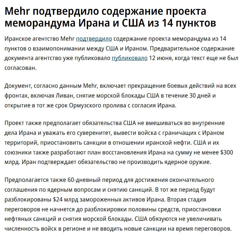 Изображение публикации 07caa9ea-70dd-42c7-8026-77285c16ec3f