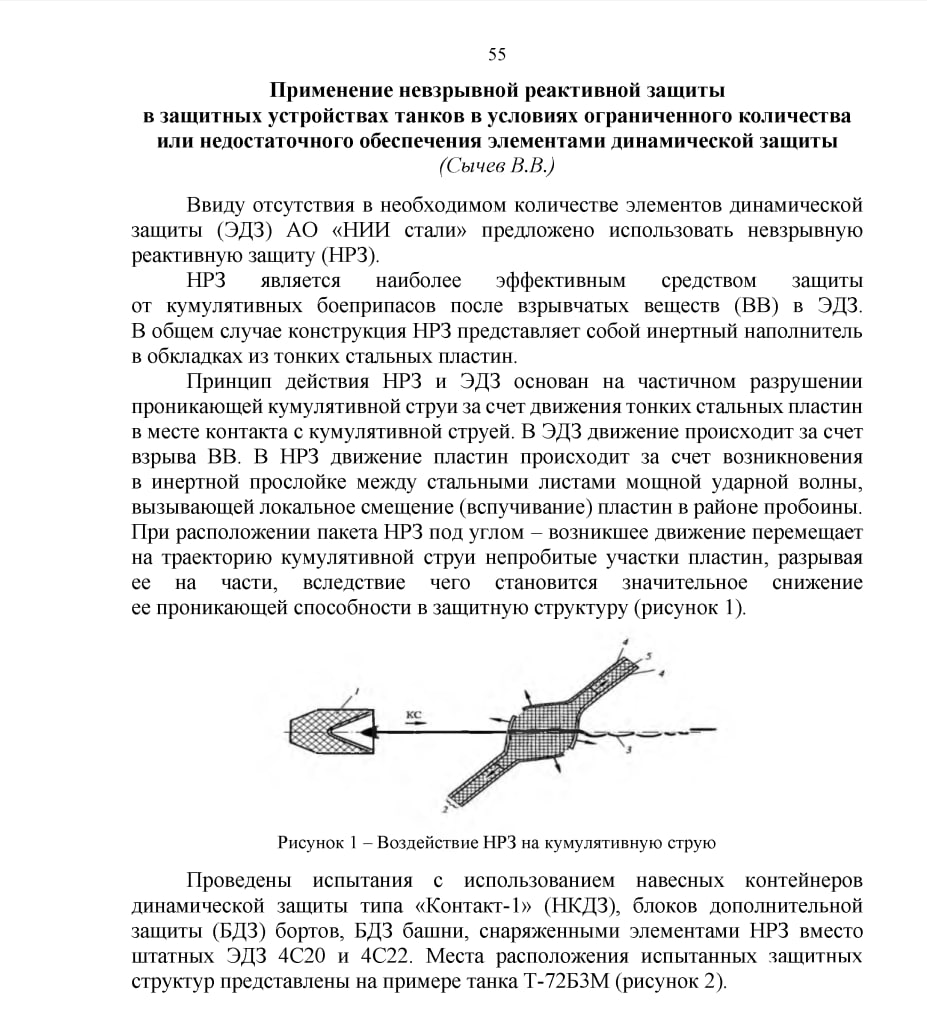 Изображение публикации 08f0d7d4-b78f-4ee0-8299-facb3923a65a