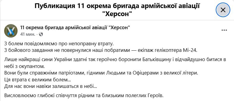Изображение публикации 0fdf2f45-9043-4ced-b7e4-a97673f16021