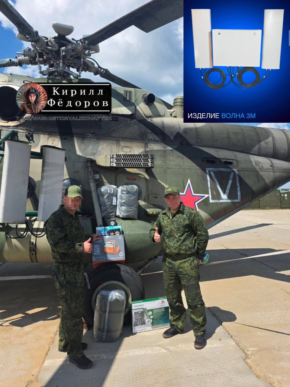 Изображение публикации 1b95c0b6-a80a-445f-910d-3ac094e15e26