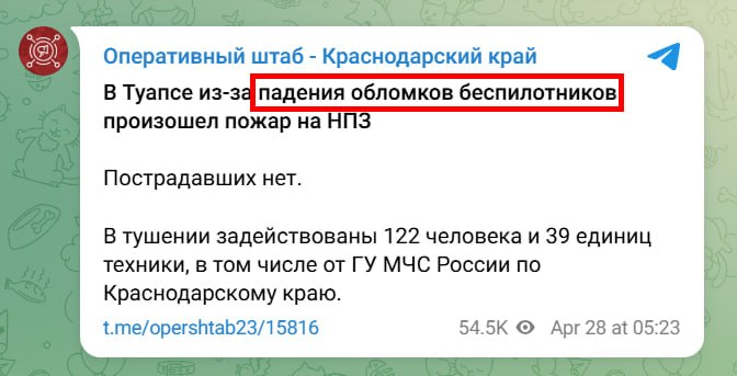 Изображение публикации 1cd133c1-5e05-4768-a6ce-fd870682fb7a