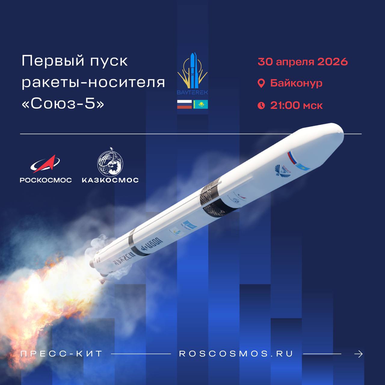 Изображение публикации 213e9329-a382-44c0-ae40-464cbbcce956