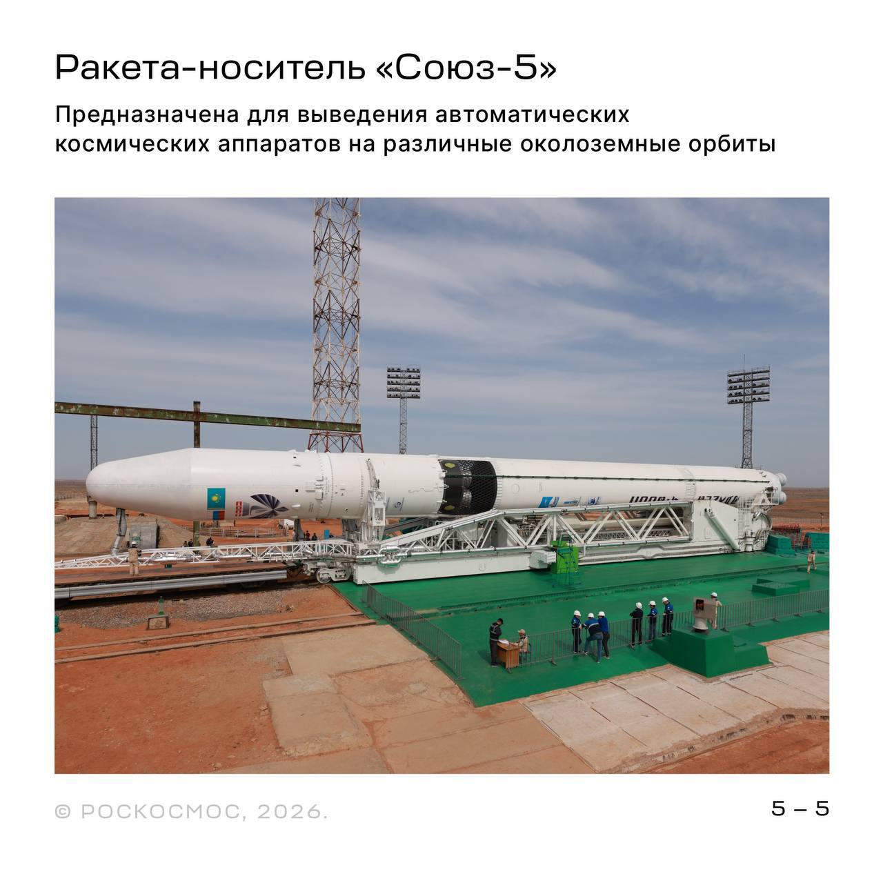 Изображение публикации 213e9329-a382-44c0-ae40-464cbbcce956