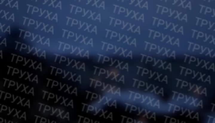 Превью видео