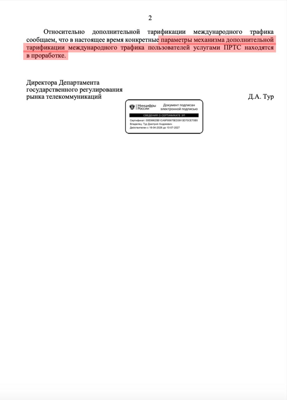 Изображение публикации 2ec265fd-f282-460d-b698-36c8a3401879