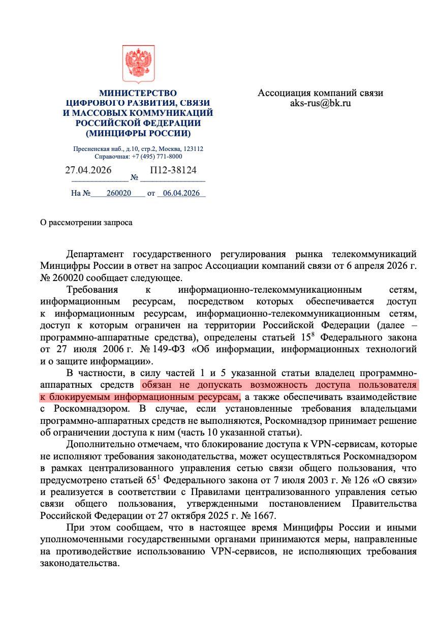 Изображение публикации 2ec265fd-f282-460d-b698-36c8a3401879