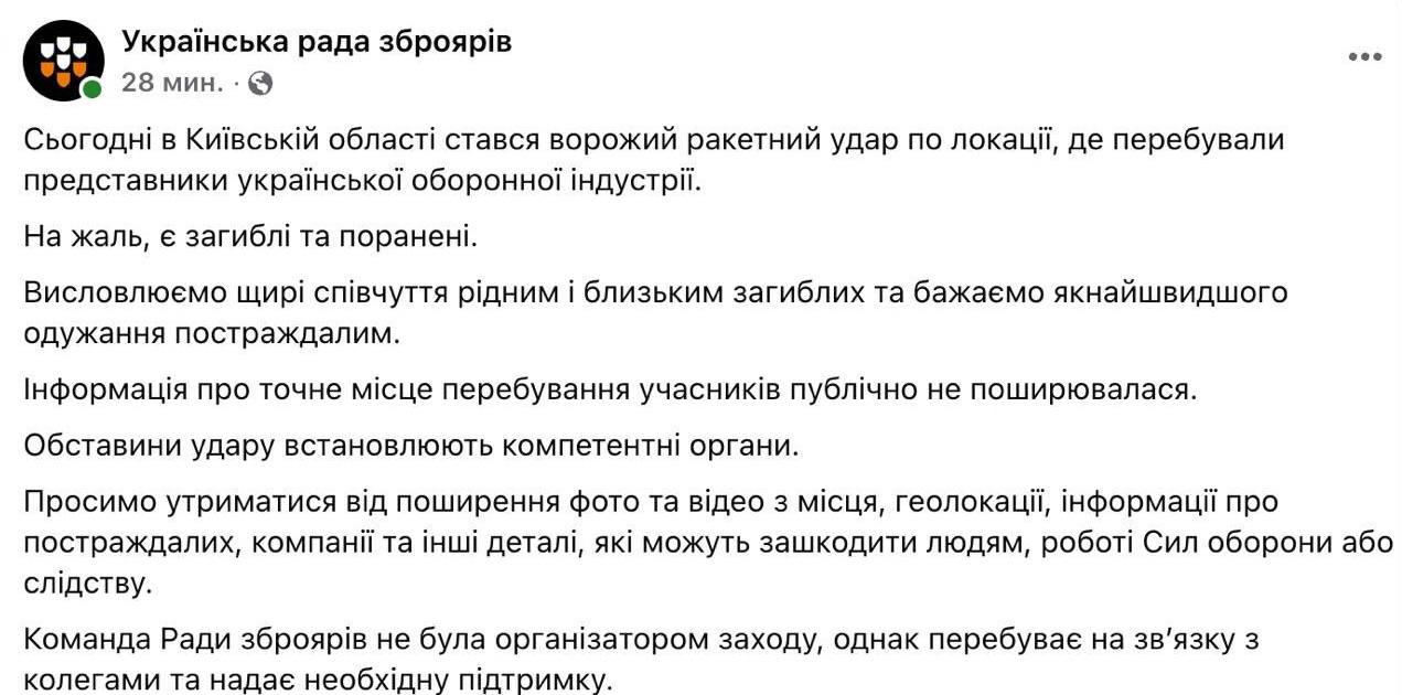 Изображение публикации 34ac3ad3-5017-41ec-9f3d-b6cd1a9a78f7
