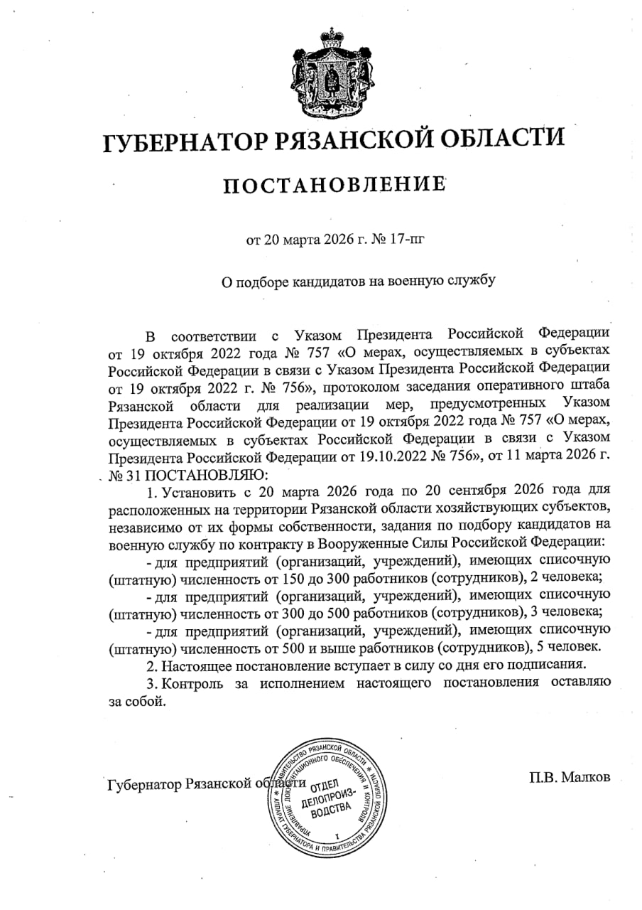 Изображение публикации 40a8b1b9-ed9b-4c6e-a2e5-829037a1dec2