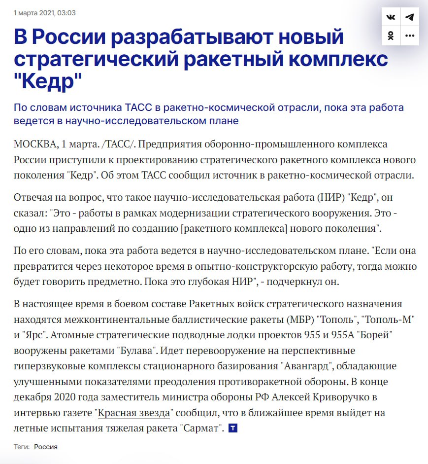 Изображение публикации 44206e11-ff32-466c-abb6-bb0b30b254db