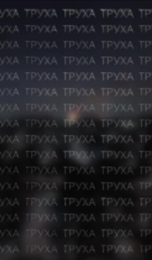 Превью видео