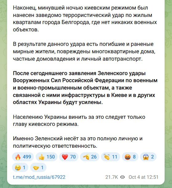 Изображение публикации 53af06c4-298d-4dd0-b433-a7815f80f977