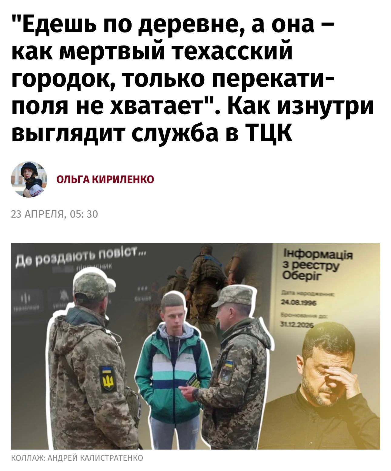 Изображение публикации 54b605bf-99e8-49dd-a9c7-cabb3aecccbc
