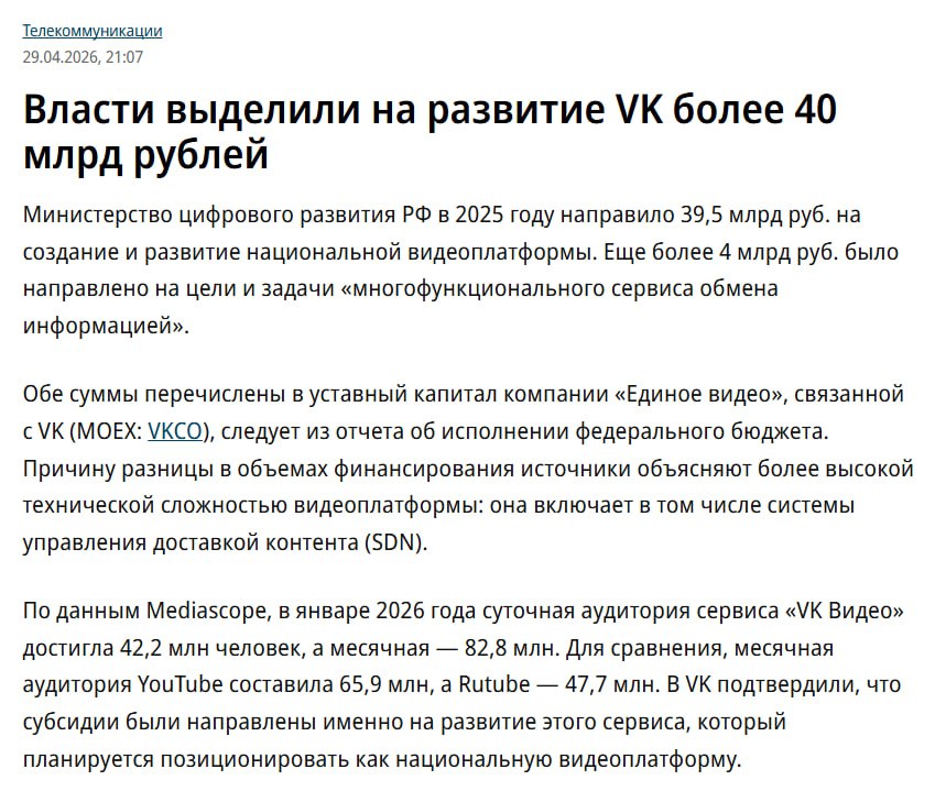 Изображение публикации 557c8e1d-3954-4c9d-898c-cc739df1344c