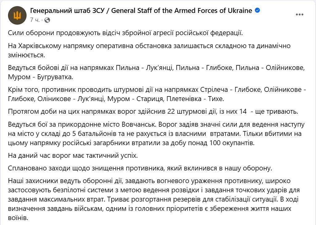 Изображение публикации 5ed8c109-207e-45b8-96b0-aee8b2a98945