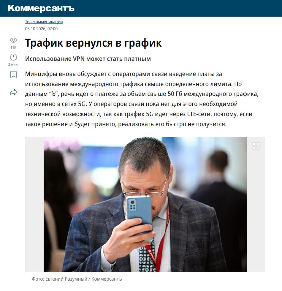 Изображение публикации 6263c2dc-22aa-4bb0-92ed-d7a53ece41df