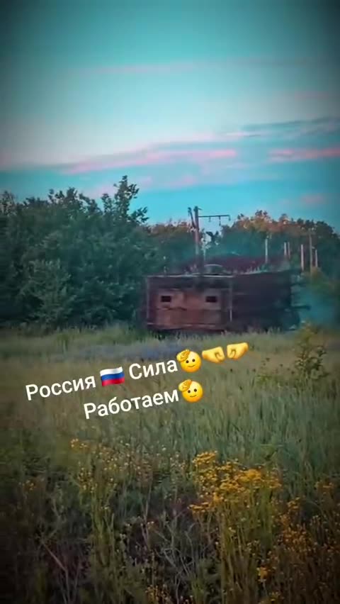 Превью видео
