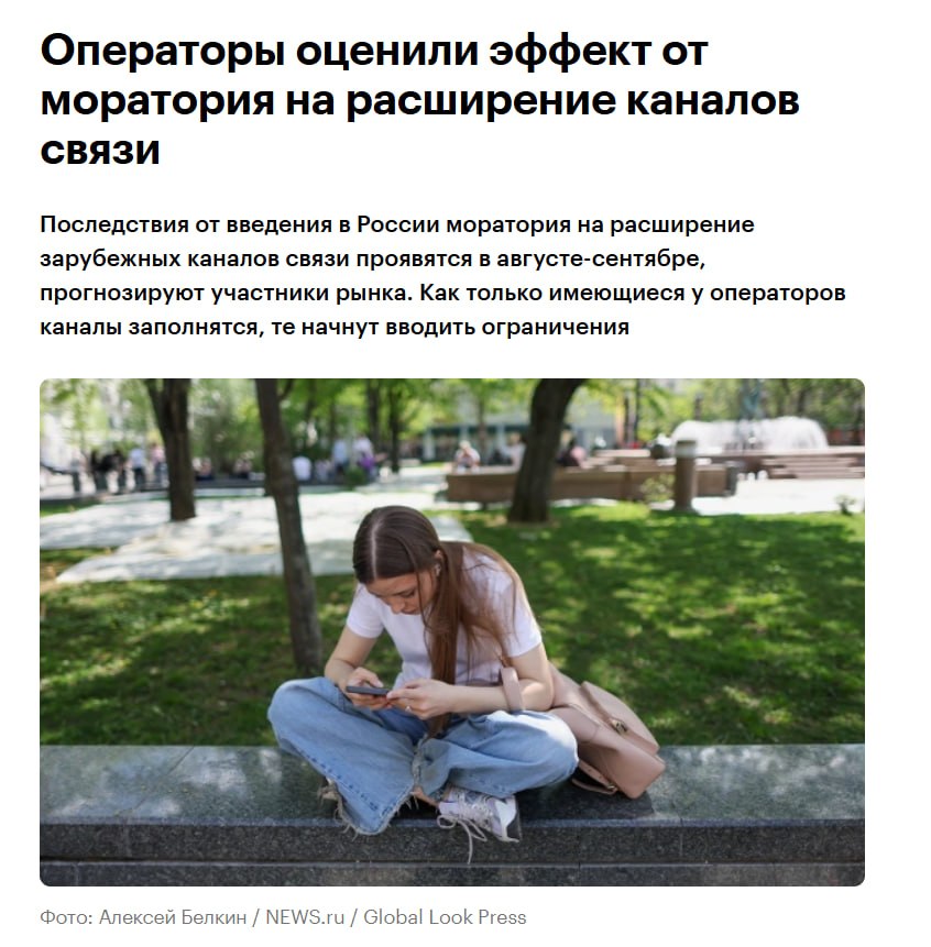 Изображение публикации 6df2e99b-ef58-44ae-9d89-9b4e7cb74a6f